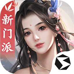 剑侠世界2手机版