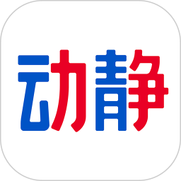 贵州广播电视台动静新闻客户端
