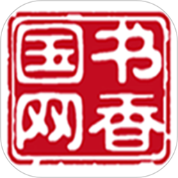 书香国网最新app官方版
