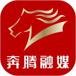 内蒙古广播电视台手机客户端(奔腾融媒)