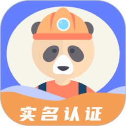 师傅来了官方正版