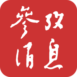 参考消息官方手机版
