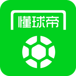 懂球帝足球APP客户端