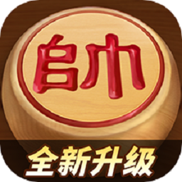 途游中国象棋官方正版最新版