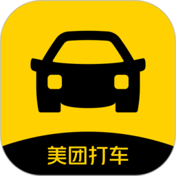 美团打车客户端