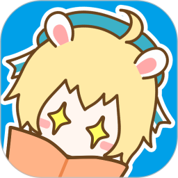 漫画台官方正版