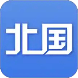 辽宁日报北国客户端