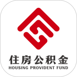 苏州公积金app最新版