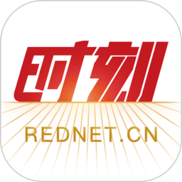 时刻新闻客户端