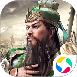 三国战争2025最新版