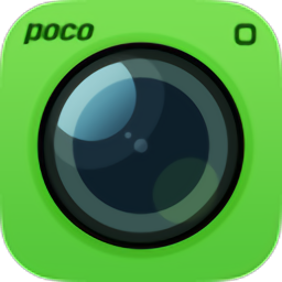 poco相机app最新版