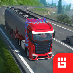 欧洲卡车模拟器Pro专业版(Euro Truck PRO 18)