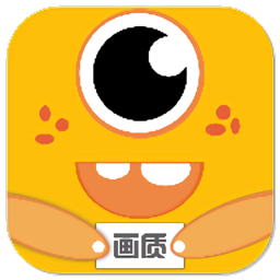 小雷画质怪兽2.0官方正版