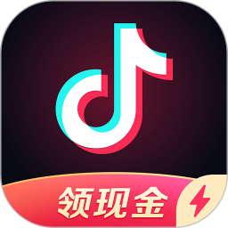 抖音极速版领现金2025最新版本