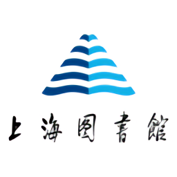 上海图书馆手机客户端(Shanghai Library)
