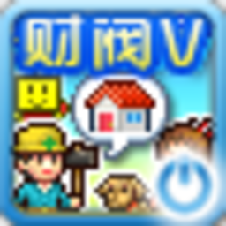 财阀都市汉化正版