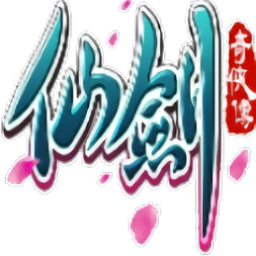 三国群英传2之仙剑奇侠传手机版