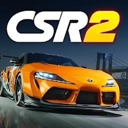 csr2赛车最新版中文版(CSR Racing 2)