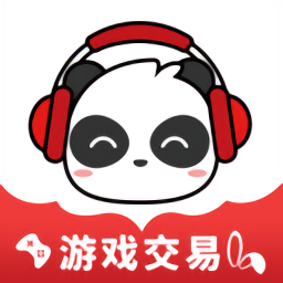 盼之代售游戏交易平台