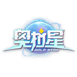 奥拉星同人单机版游戏(aolastar)
