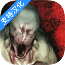 Specimen Zero中文联机版