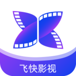 飞快影视app2024最新版
