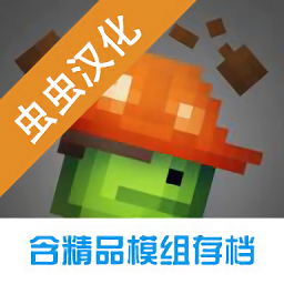 甜瓜模拟器中文2025最新版(甜瓜游乐场中国版)
