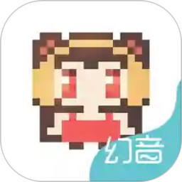 幻音音乐官方正版