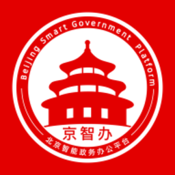 北京综合办公平台2.0(京办)2024版(京智办)
