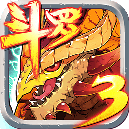 斗罗大陆3龙王传说单机版破解版