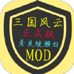 铁锈战争三国风云正式版