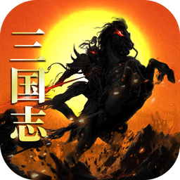 国战来了最新版