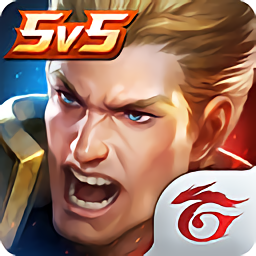 王者荣耀aov国际版正式版(Arena of Valor)