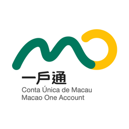 澳门公共服务一户通官方最新版
