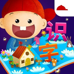 阳阳识字绘本最新版本