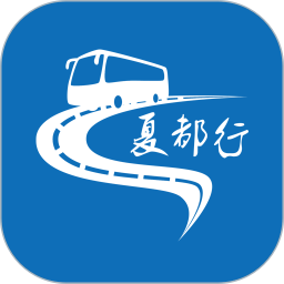 夏都行最新版本(路况查询)