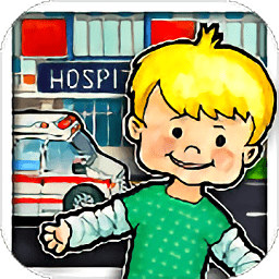 我的娃娃屋医院游戏官方正版(My PlayHome Hospital)
