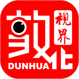 敦化视界app最新版