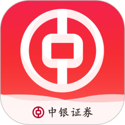 中银证券手机版交易软件最新版