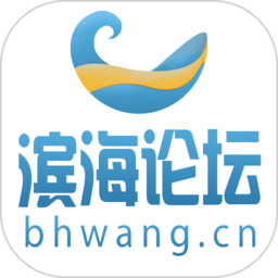滨海论坛app官方版