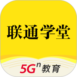中国联通沃学堂(联通学堂)