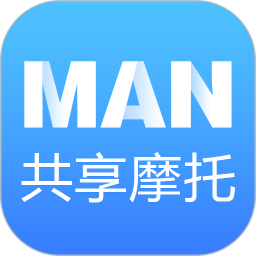 man共享摩托车官方版