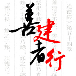 建行员工渠道app最新版2023