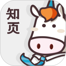 知页简历官方免费版
