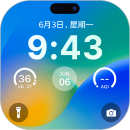 灵动锁屏官方版