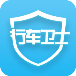 行车卫士电摩记录仪