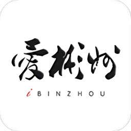 爱彬州app手机客户端