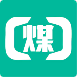 煤商云app最新版本