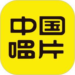 中唱音乐在线app