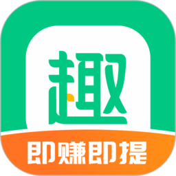 趣头条极速版app最新版